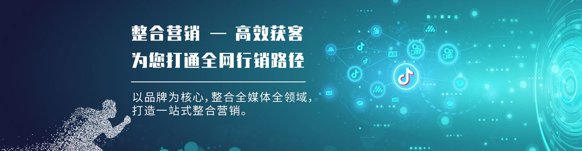 泰安信息流怎么做