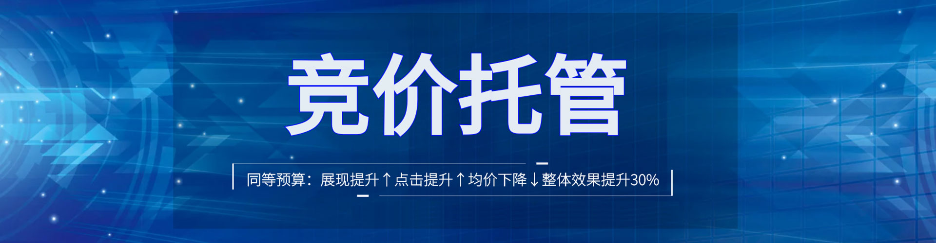 泰安头条信息流