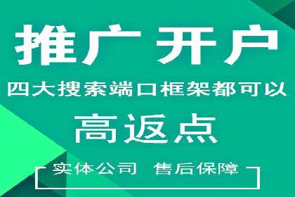 sem推广竞价托管案例集：提升广告效果的策略分享