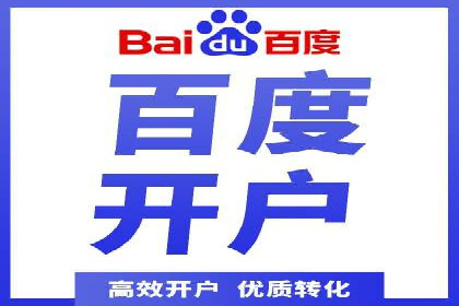 SEM竞价培训：实战案例实战演练
