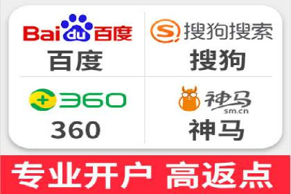 百度广告推广费用计算方法